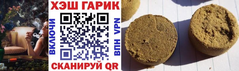 Купить Гашиш  Cocaine  A-PVP  Амфетамин  Меф  МАРИХУАНА  Новокузнецк