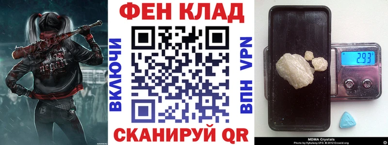 Купить  Новокузнецк  АМФ VHQ 