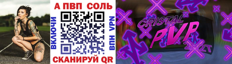 Купить  Новокузнецк  Alpha-PVP мука 