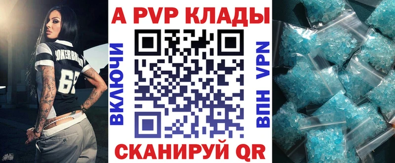 Alfa_PVP крисы CK Новокузнецк