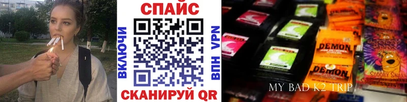 Бутират оксана  Купить закладки  Новокузнецк 