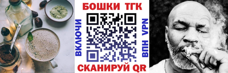 Купить  Новокузнецк  Еда ТГК марихуана 