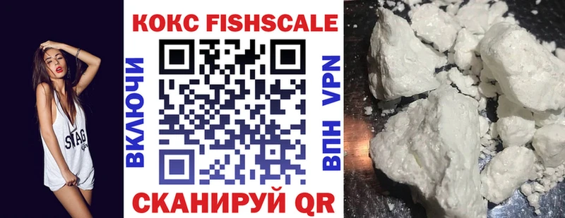 Cocaine 97%  Купить  Новокузнецк 