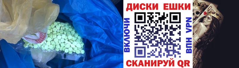 Ecstasy 250 мг  Купить  Новокузнецк 