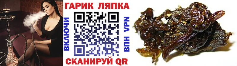 ГАШИШ убойный Новокузнецк