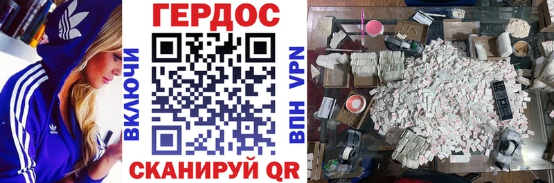 ГЕРОИН афганец  Купить где  Новокузнецк