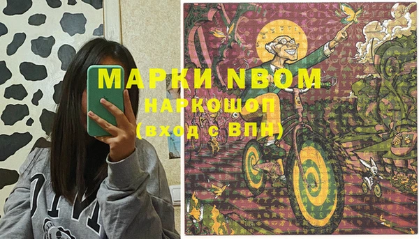 мефедрон VHQ Лабытнанги