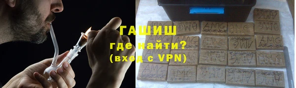 мефедрон VHQ Лабытнанги