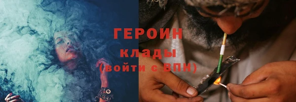 мефедрон VHQ Лабытнанги