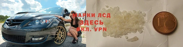 мяу мяу кристалл Ладушкин