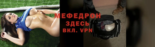 мефедрон VHQ Лабытнанги