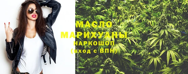 мяу мяу кристалл Ладушкин