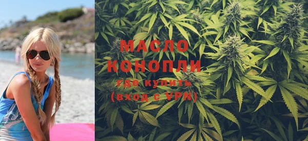 мяу мяу кристалл Ладушкин