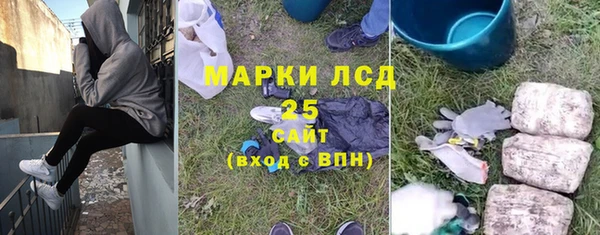 мяу мяу кристалл Ладушкин