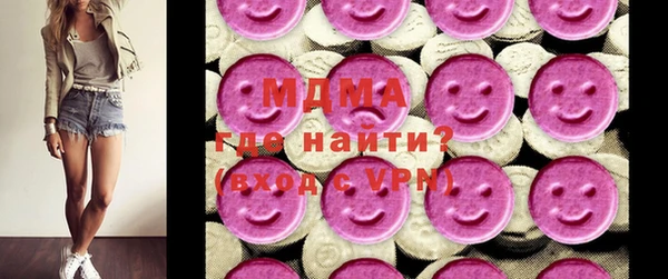 мефедрон VHQ Лабытнанги