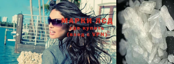 мяу мяу кристалл Ладушкин