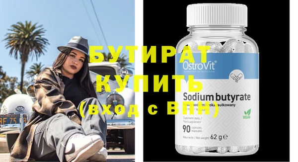 мефедрон VHQ Лабытнанги