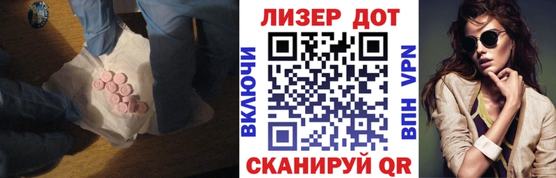 Лсд 25 экстази ecstasy  Купить где  Новокузнецк 