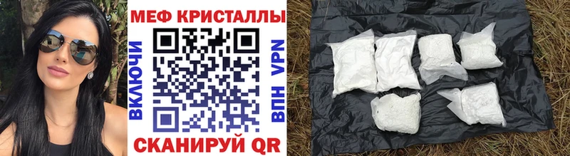 Купить где  Новокузнецк  Меф кристаллы 