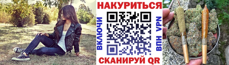 Шишки марихуана конопля  Купить закладки  Новокузнецк 